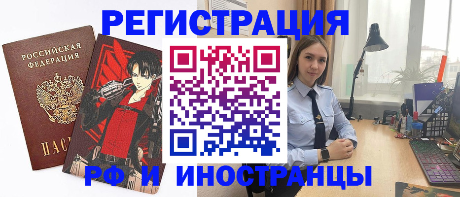 найти адрес прописки в Дальнегорске