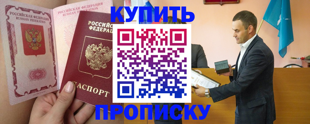 найти адрес прописки в Дальнегорске